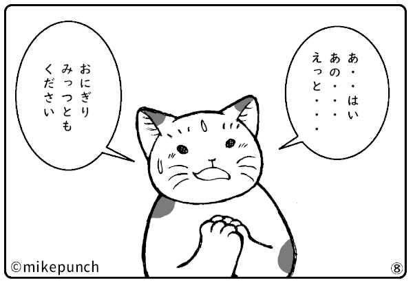 食べる喜び を含むマンガ一覧 いいね順 ツイコミ 仮