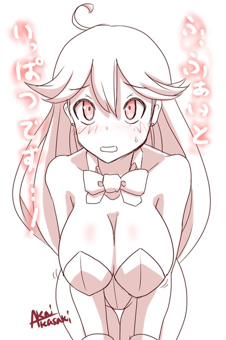 「ちょっと暖かくなってきたねー潮 おっぺーの谷間見せて」(脈絡なし)
「そ、そーですn…えええええええ!?!!?」

本日の逃避行動です 