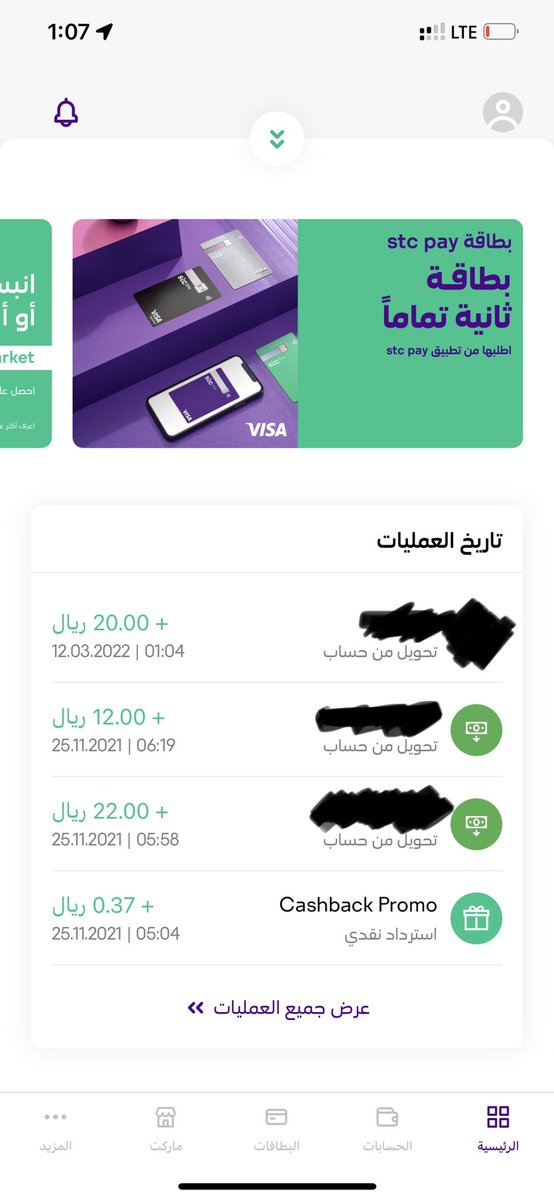 m_iph4's tweet photo. @stcpay_ksa صراحة من اسوء التعامل معكم صاير عندي المبلغ بالزيرو وتجيني تحويلات وبرضو صاير المبلغ بزيرو لي ع هالوضع اكثر من ٣ شهور. https://t.co/tjOhDgLwPV