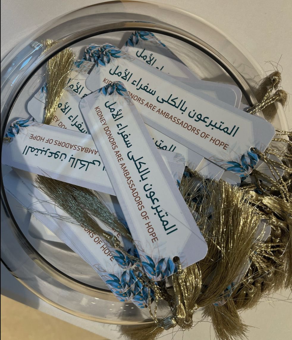 ngy_0's tweet photo. شارك فريق نقي التطوعي في #اليوم_العالمي_للكلى ونشرّ توعية
  (المتبرعون بالكلى سفراء الأمل)🎗 https://t.co/7XVuqZGzK1