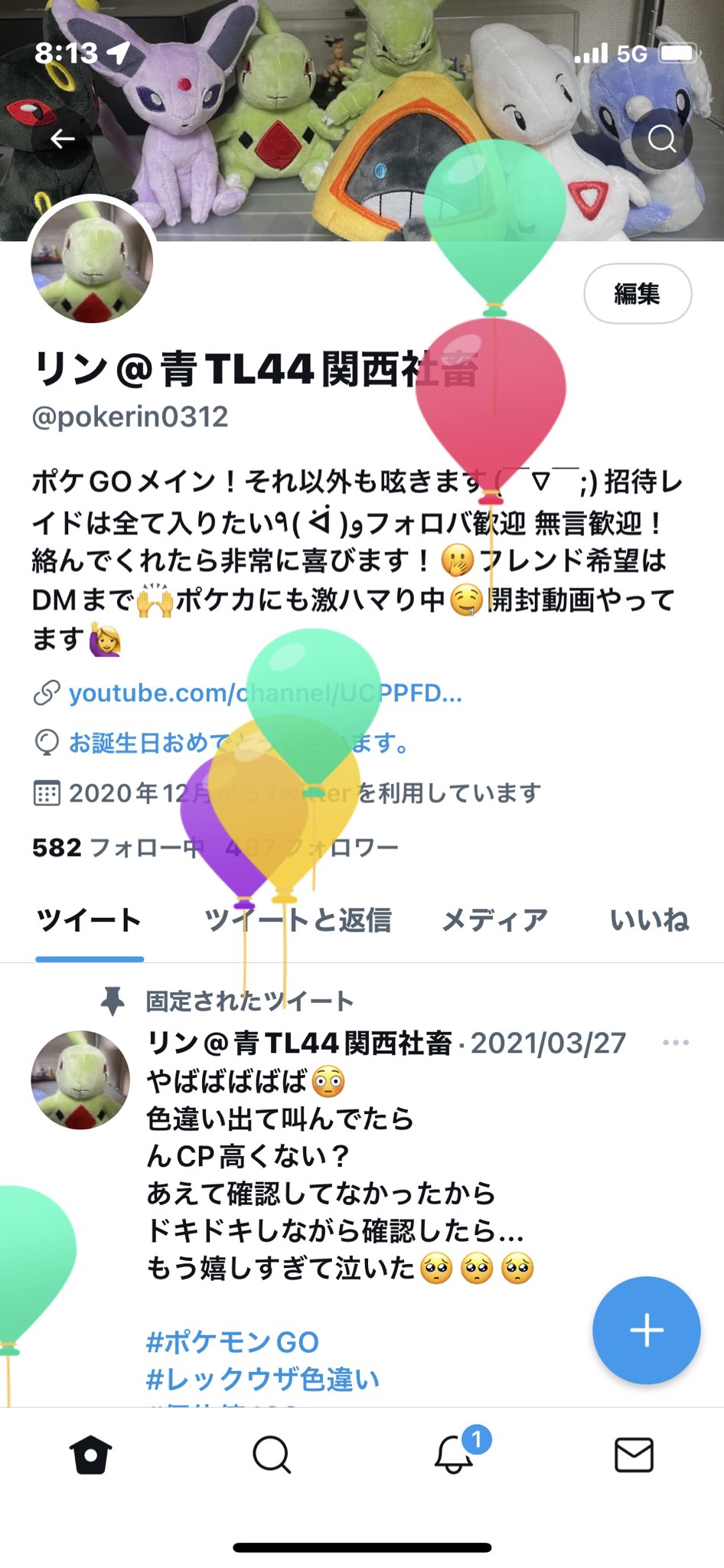 リン 青tl44関西社畜 Pokerin0312 Twitter