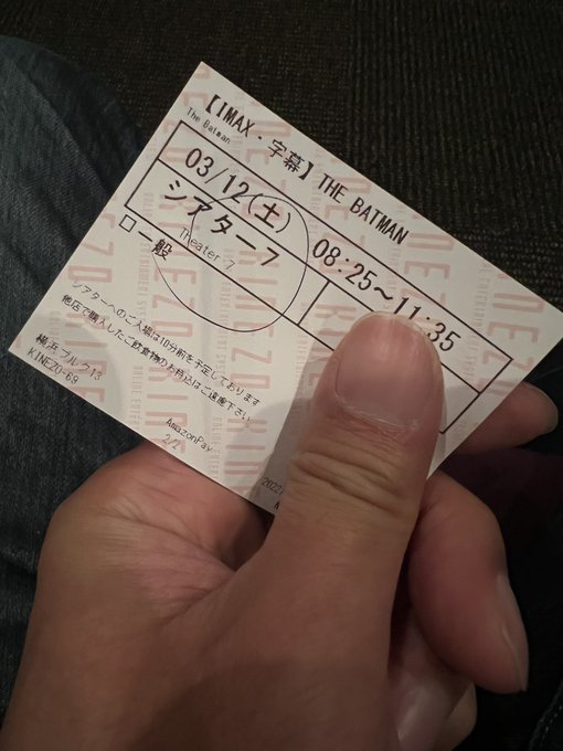 朝からバットマン。 