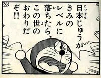 以下確かにおっしゃる通りですが、その一方でこういう事を言われるのがのびたでもありますです(無論ギャグ漫画にこういうツッコミ入れるのは野暮ですが)。  