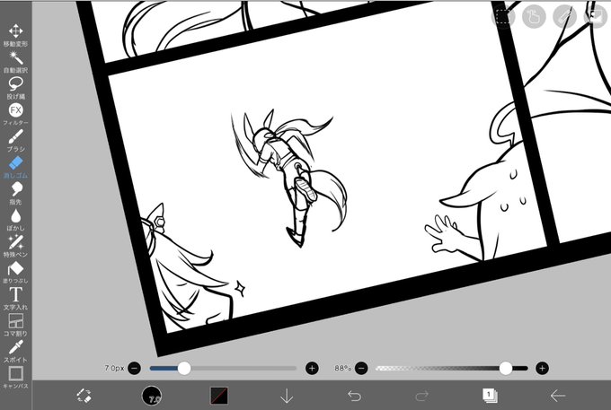 普通に出勤までに間に合わなかったので明日以降出します
ドトウちゃん以外は初描きだな 