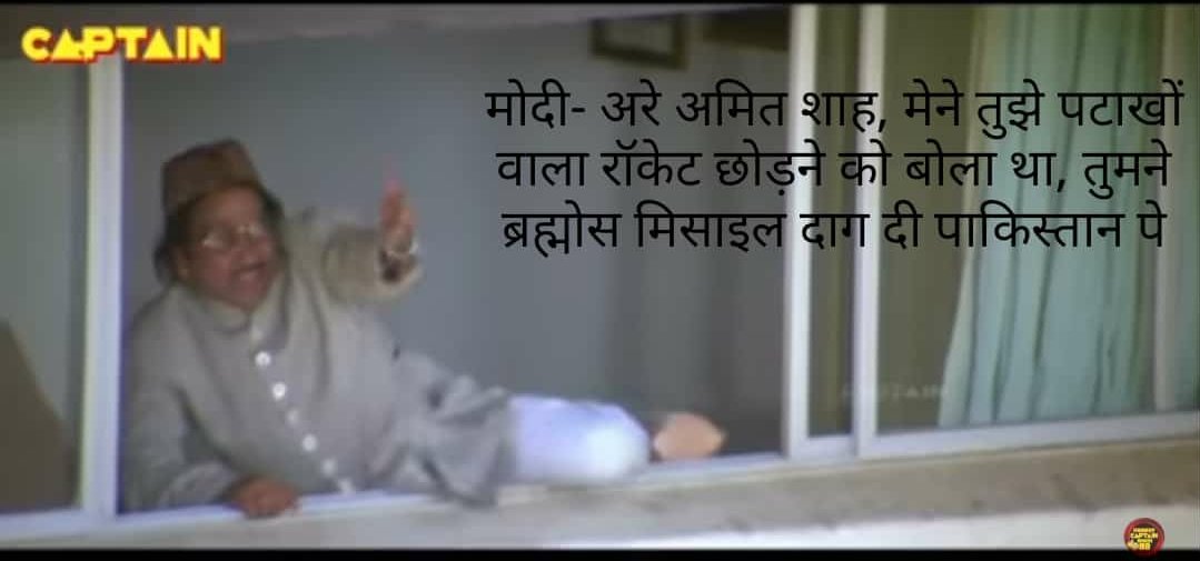 #BrahMos