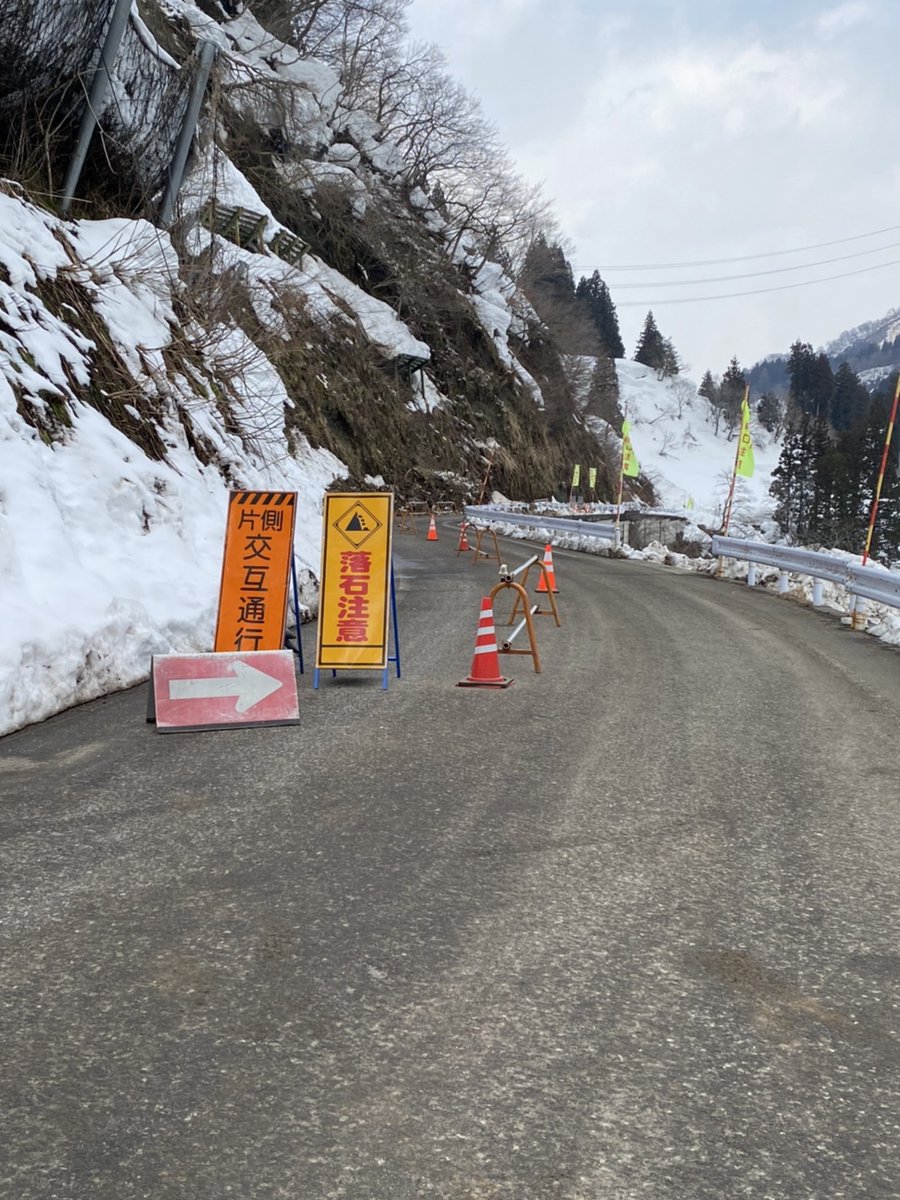 国道353号の最新通行止情報 今日現在 リアルタイム情報 ナウティス