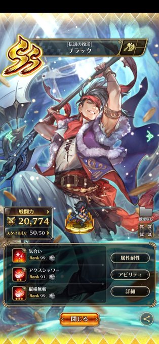 巻物のtwitterイラスト検索結果 古い順