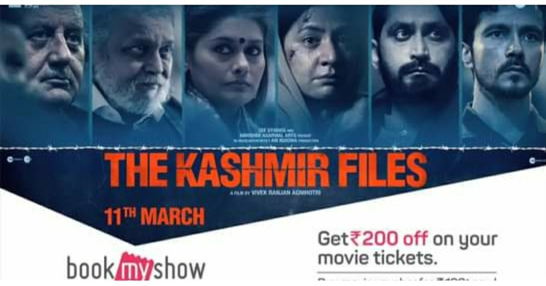 32 ವರ್ಷಗಳ ನಂತರ,ಕಾಶ್ಮೀರ ನರಮೇಧದ ಕ್ರೂರ ಪ್ರಾಮಾಣಿಕ ಕಥೆಗೆ ಸಾಕ್ಷಿ ಆಗಿರುವ #TheKashmirFiles 

ಕಾಂಗ್ರೆಸ್ ನೈಜ ಮುಖ ನೋಡಬಹುದು ಸಾವಿರಾರು ಕಶ್ಮೀರಿ ಪಂಡಿತರ ನರಮೇಧವಾದಾಗ ಮೌನಕ್ಕೆ ಜಾರಿತು, ಇಂದು ಸಣ್ಣ ಘಟನೆಗಳನ್ನು ಇಲ್ಲ ಸಲ್ಲದನ್ನು ಸೇರಿಸಿ ಪ್ರತಿಭಟನೆ ಮಾಡುವ ಕಾಂಗ್ರೆಸನ್ನು ನಾನು ಹಿಂದೂಗಳ ವೈರಿ ಪಕ್ಷವೆಂದೆ ಭಾವಿಸಿದ್ದೇನೆ.