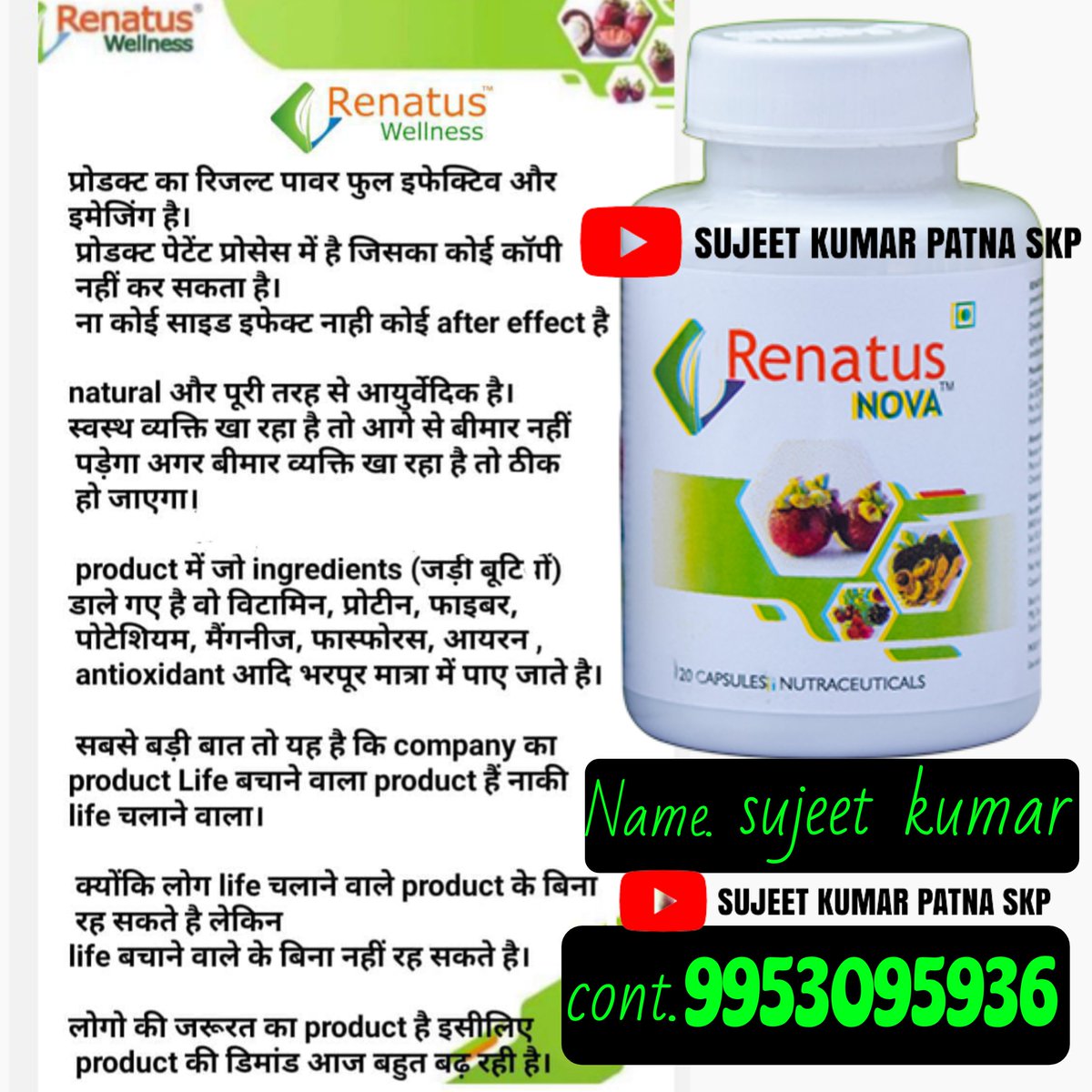 patna_skp's tweet image. #sujeetkumar