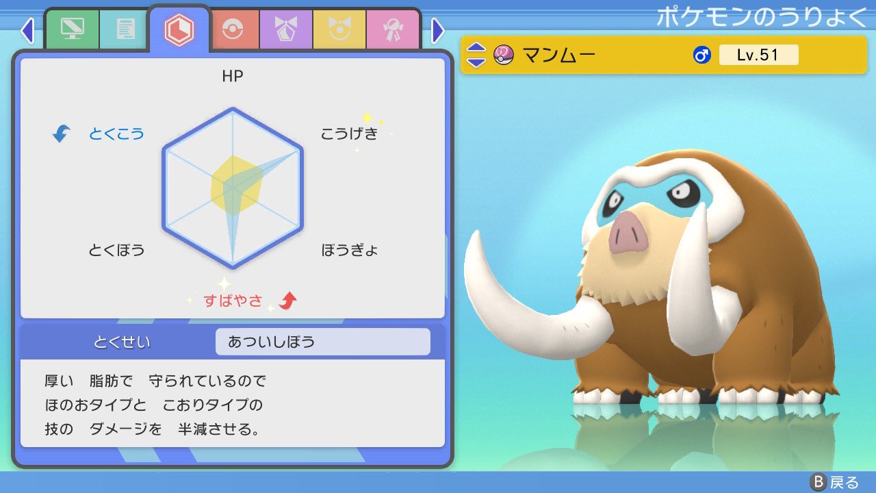 ぽけみ Mipocke Twitter