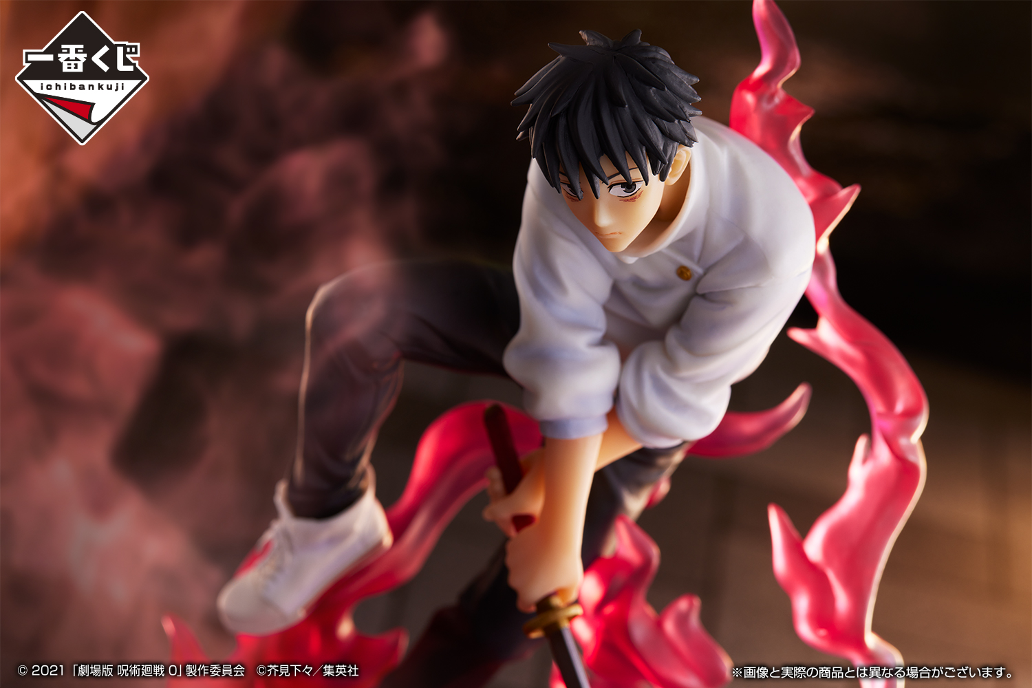 一番くじ Bandai Spirits 3月26日 土 より順次発売予定 一番くじ 劇場版 呪術廻戦 0 顕現 A賞 乙骨憂太 フィギュア 刀を振りかざしたポーズが凛々しい 呪力が爆発的に湧き上がるイメージをエフェクトパーツで表現 詳細は T Co