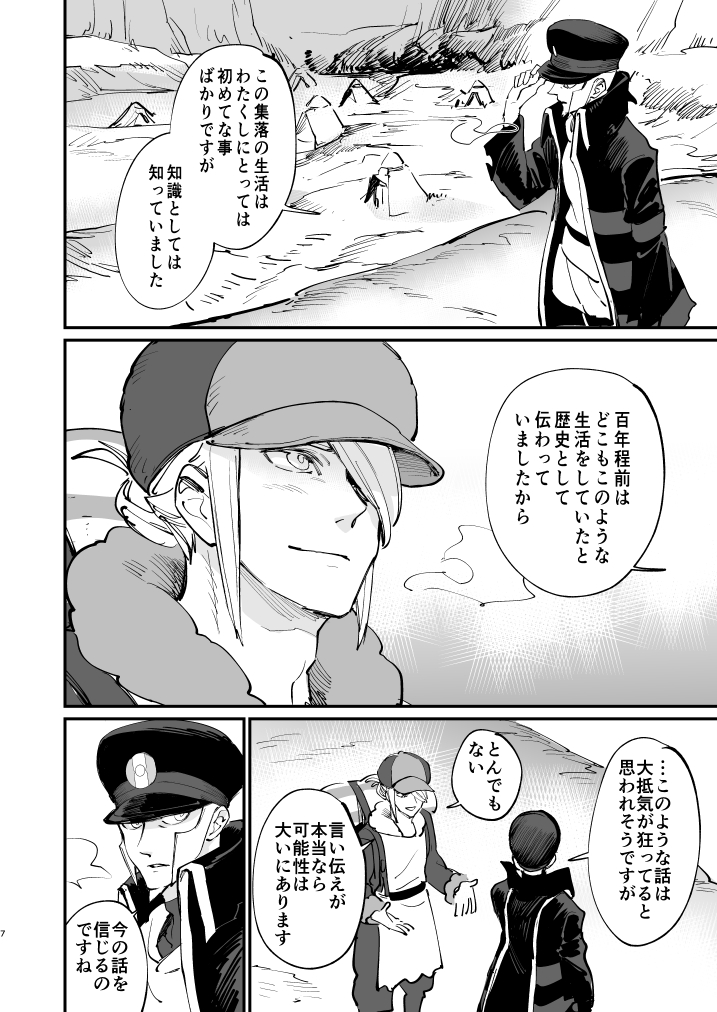 5-7 