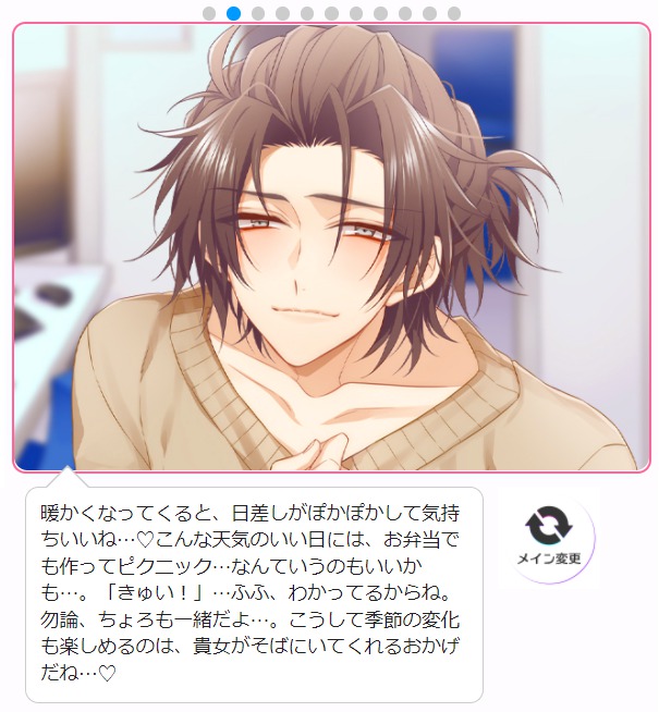 🌸らゑch(๑º﹃º​๑)🌸 on X: 