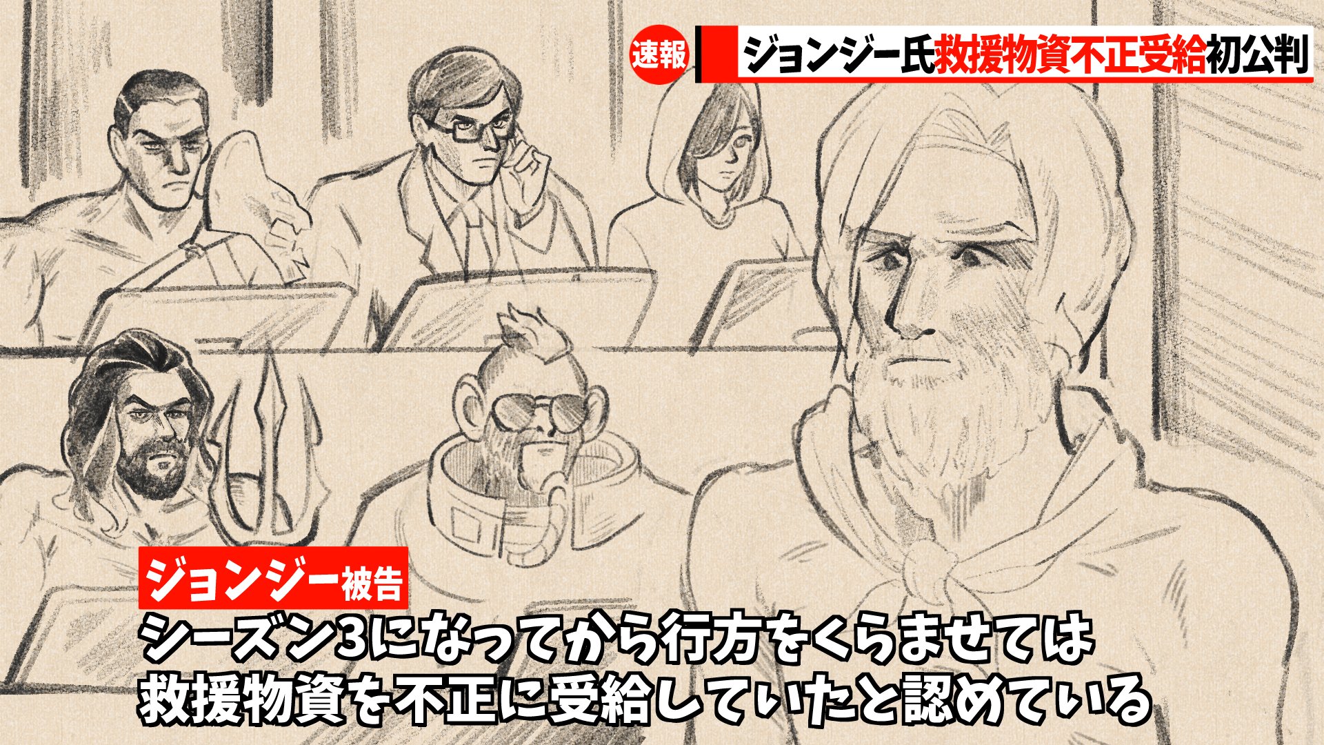 法廷画 Twitter Search Twitter