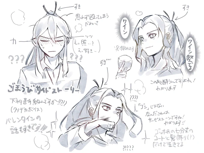 #ライフ・イズ・タブロー 
利き手とペンが言う事を聞かず暴走しました。とりあえず好きです!!!!!! 