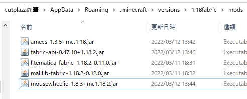 Cutplaza 麗華 花の妖怪かっぷらさん まだminecraft Mod Fabric 開発側が1 18 1までという所も多いので1 18 1の構成の方もまとめておきました Java1 18 1のminecraftにoptifineと整理modを入れる Cutplaza Pixivfanbox T Co H7k0rnd2h6 Twitter