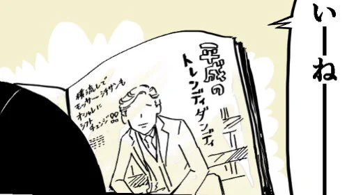 こっそり主張、これ実は2018年の彼でした 気付いてる方がいてくれたら嬉しい 
