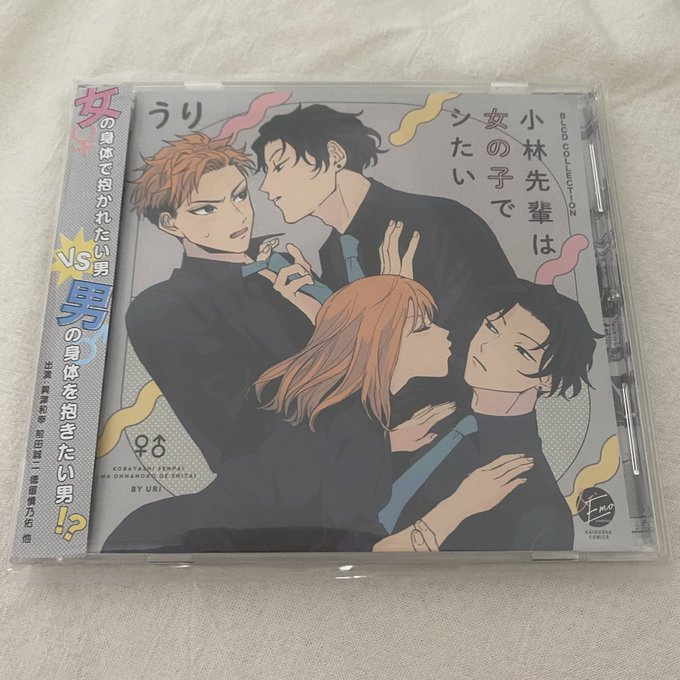徳留慎乃佑 の人気がまとめてわかる 評価や評判 感想などを1週間ごとに紹介 ついラン