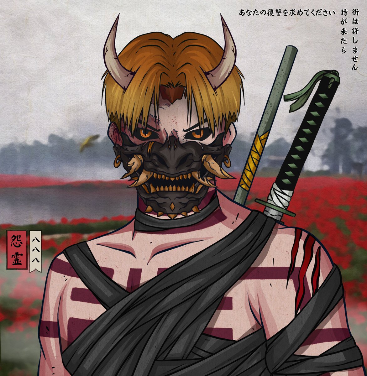 Onryō 888 (SOLD OUT!) tweet media