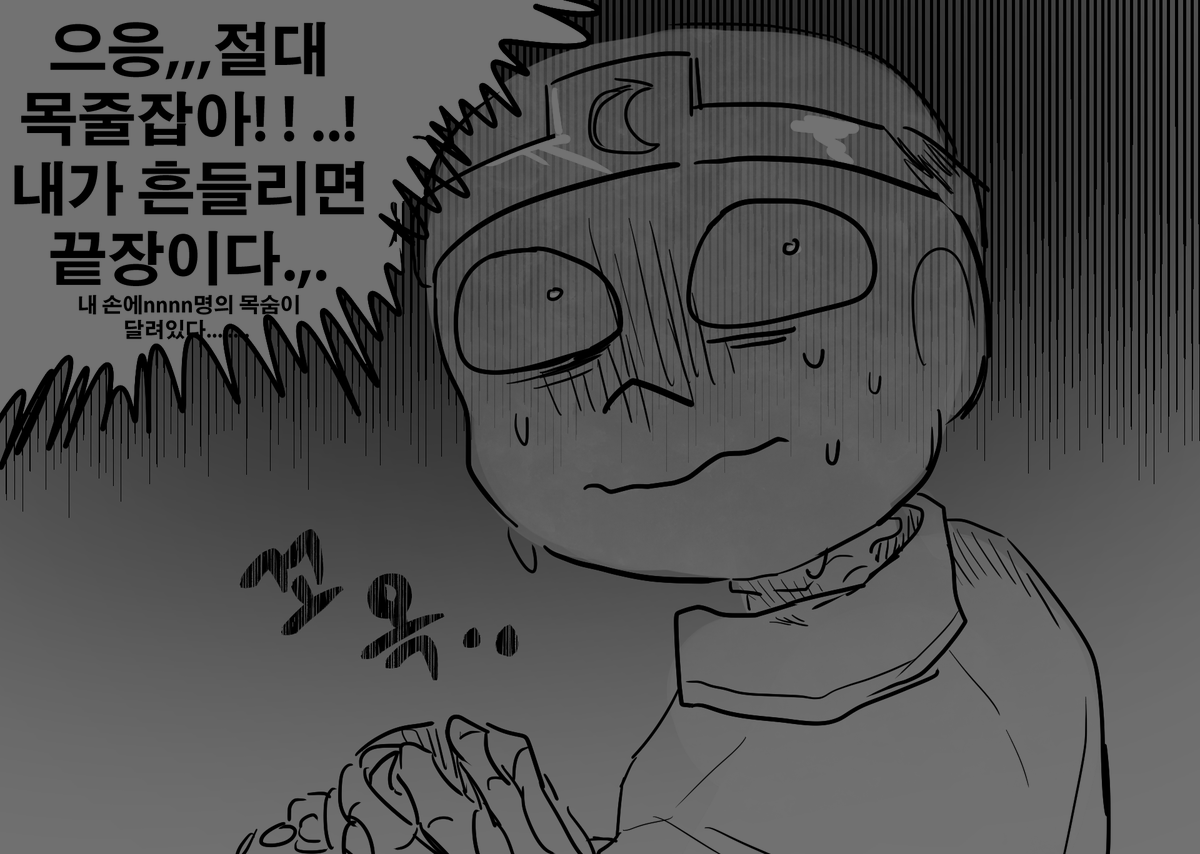 DJJANG_UT's tweet photo. 분명 상상할때는 맛있었는데 . . .. .?? 계시받았을때 와진짜맛있다 였는데. . . .. ..? ?  연성하니까 이게 뭔가 싶은 ~ ~이게 뭐야~ ~ https://t.co/bJIVGULFuK
