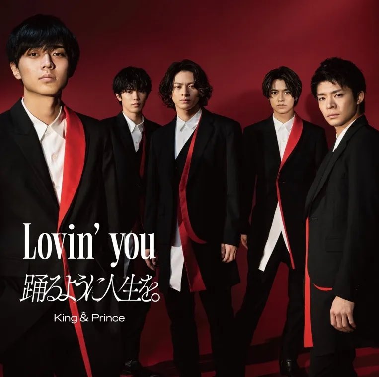 Lovin´ you/踊るように人生を。 てなグッズや | CD