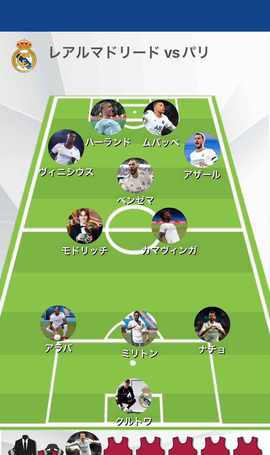 Twitter 上的 Araken 10 来季の 攻撃は最大の防御 ウイイレフォーメーションです マドリー ムバッペ ハーランド レアル T Co Hicpvxtuty Twitter Twitter 上的 Araken 10 来季の 攻撃は最大の防御 ウイイレフォーメーションです マドリー ムバッペ ハーランド レアル T Co Hicpvxtuty Twitter