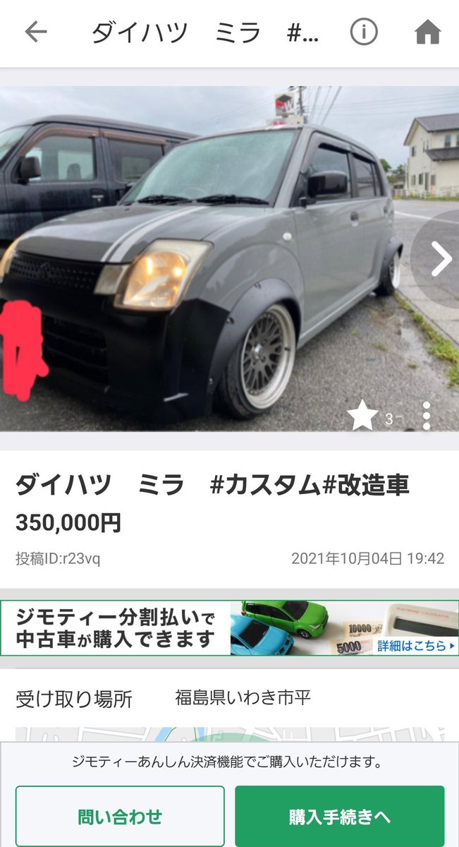 H0uf6eumbii Km