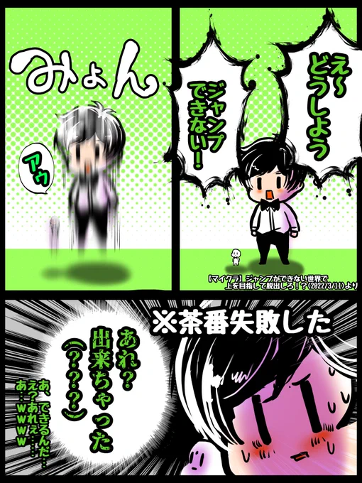 #picと
ここめちゃ好き 
