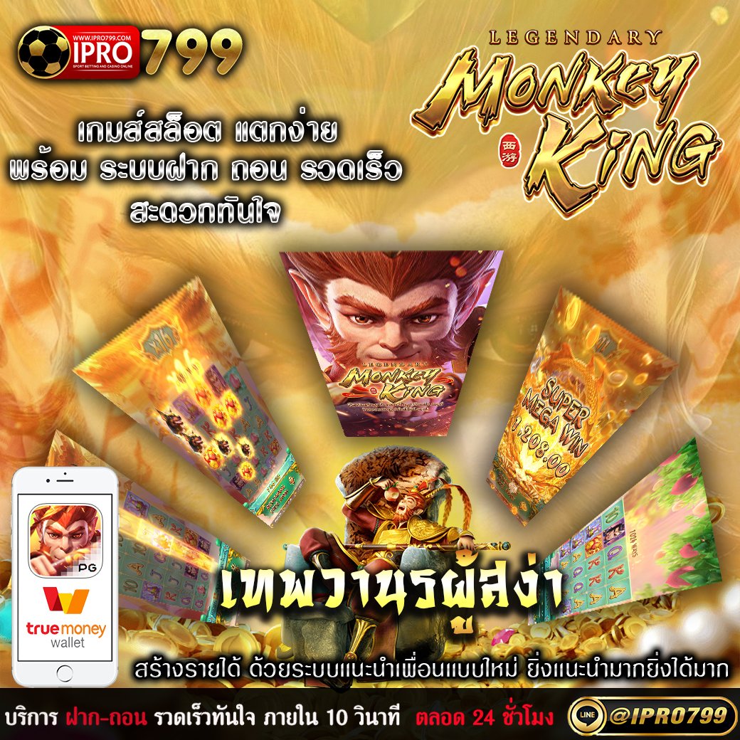 malilamel1's tweet photo. 💥 ที่สุดของเกมส์ออนไลน์ มีครบ จบที่เดียว 
✅ ระบบฝากถอนอัตโนมัติ 
✅ รวดเร็ว ภายใน 5 วินาที
💰 ฝาก-ถอน ไม่มีขั้นต่ำ ถอนไม่จำกัดครั้ง

สนใจสมัครคลิกลิงก์ 🔽
https://t.co/DhzxNMxMed
หรือแอดไลน์มาที่ @ipro799 ( มี@นำหน้า 

 #สล็อตpg​​​ #เว็บบอล #แจกจริง #IPRO799 #บาคาร่า https://t.co/7n9IsAoYo8