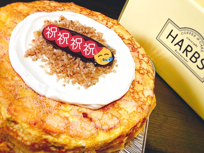 おうち時間を彩る テイクアウトにおすすめ Harbs ハーブス のケーキ Sweetsvillage スイーツビレッジ