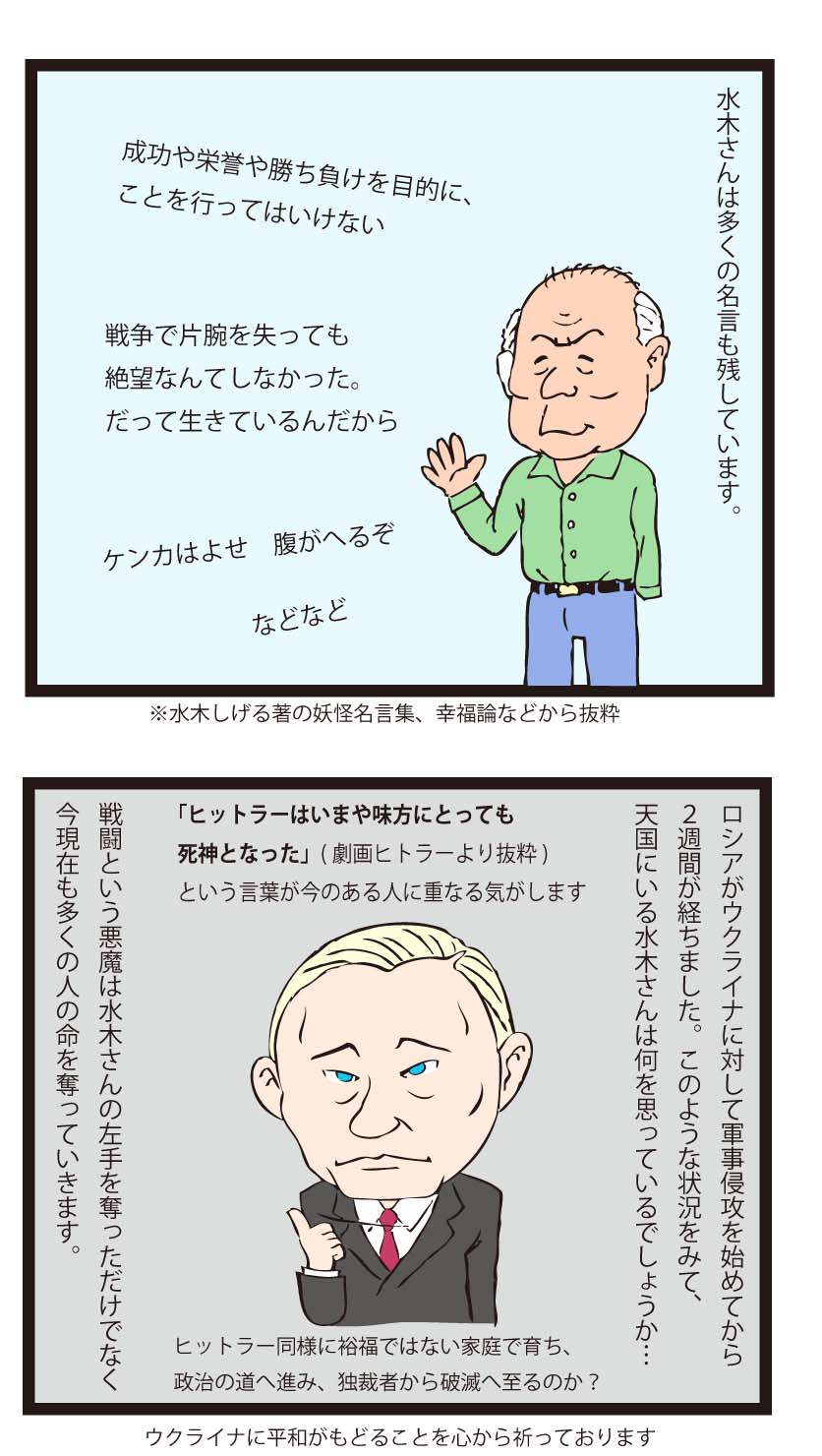 モチコ Mamimumemochiko Twitter