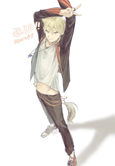 #伏見ガク3D #絵ガク
本当におめでとう!😭🎉🎉🎉 