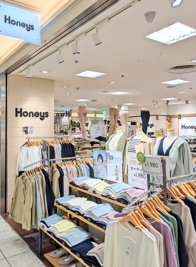 ハニーズ Honeys Echoneys Twitter ハニーズ Honeys Echoneys Twitter