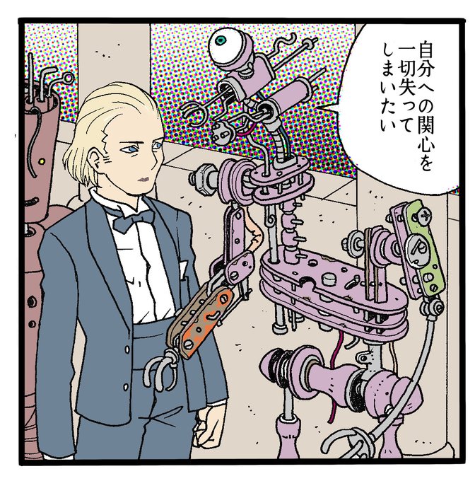 とても疲れて比較的早く寝まして、起きたけれどまだ目は覚めていないといった感じです。特に激しく体を動かさなくても精神に強い負荷を受けるだけでも人間って疲労困憊できるんだなあとうつらうつらしつつ思っている所です。 