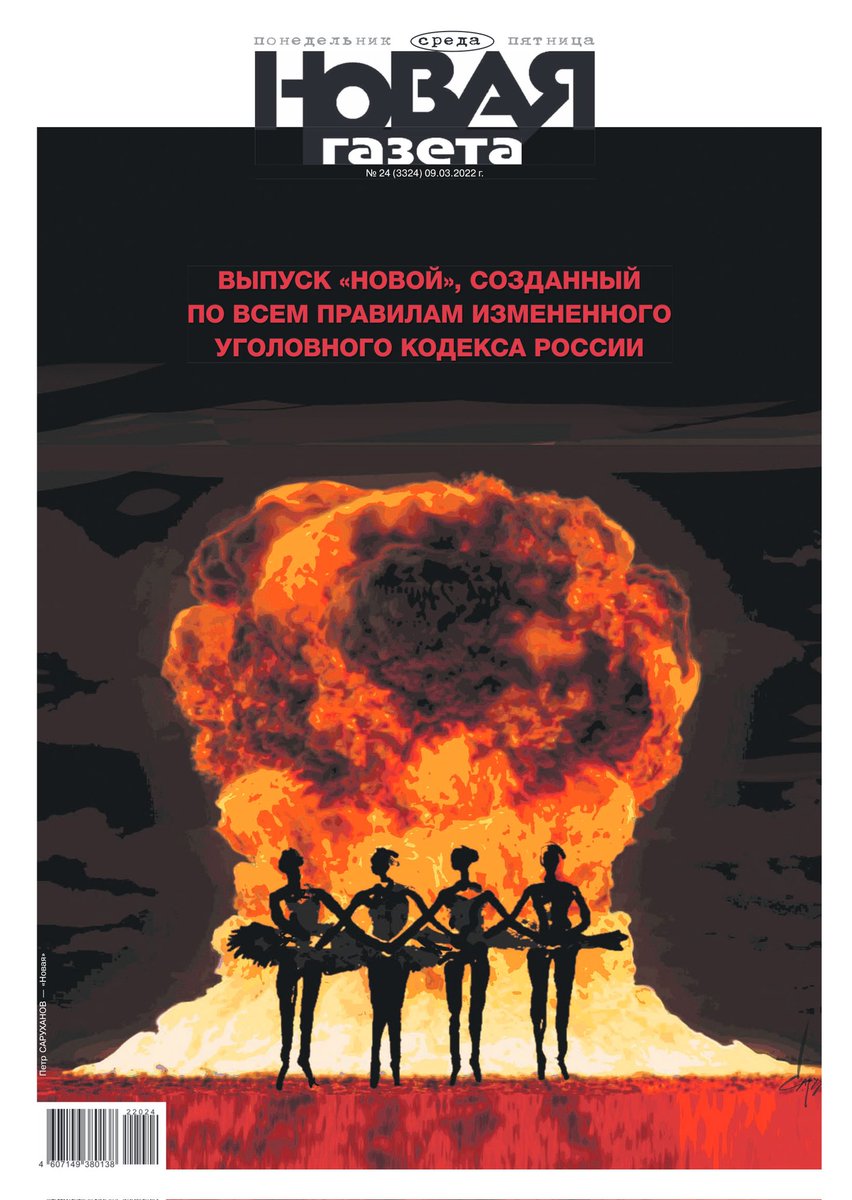 Im Beitrag zum Titelbild der Nowaja Gazeta vom 9.3. geht die Autorin auf die lange russische Tradition der Aufführung des Balletts "Schwanensee" in Zeiten des Sterbens und der Umbrüche ein. "Es ist Zeit, Tschaikowksy zu tanzen!" - und jede/r in Russland weiß, was gemeint ist.