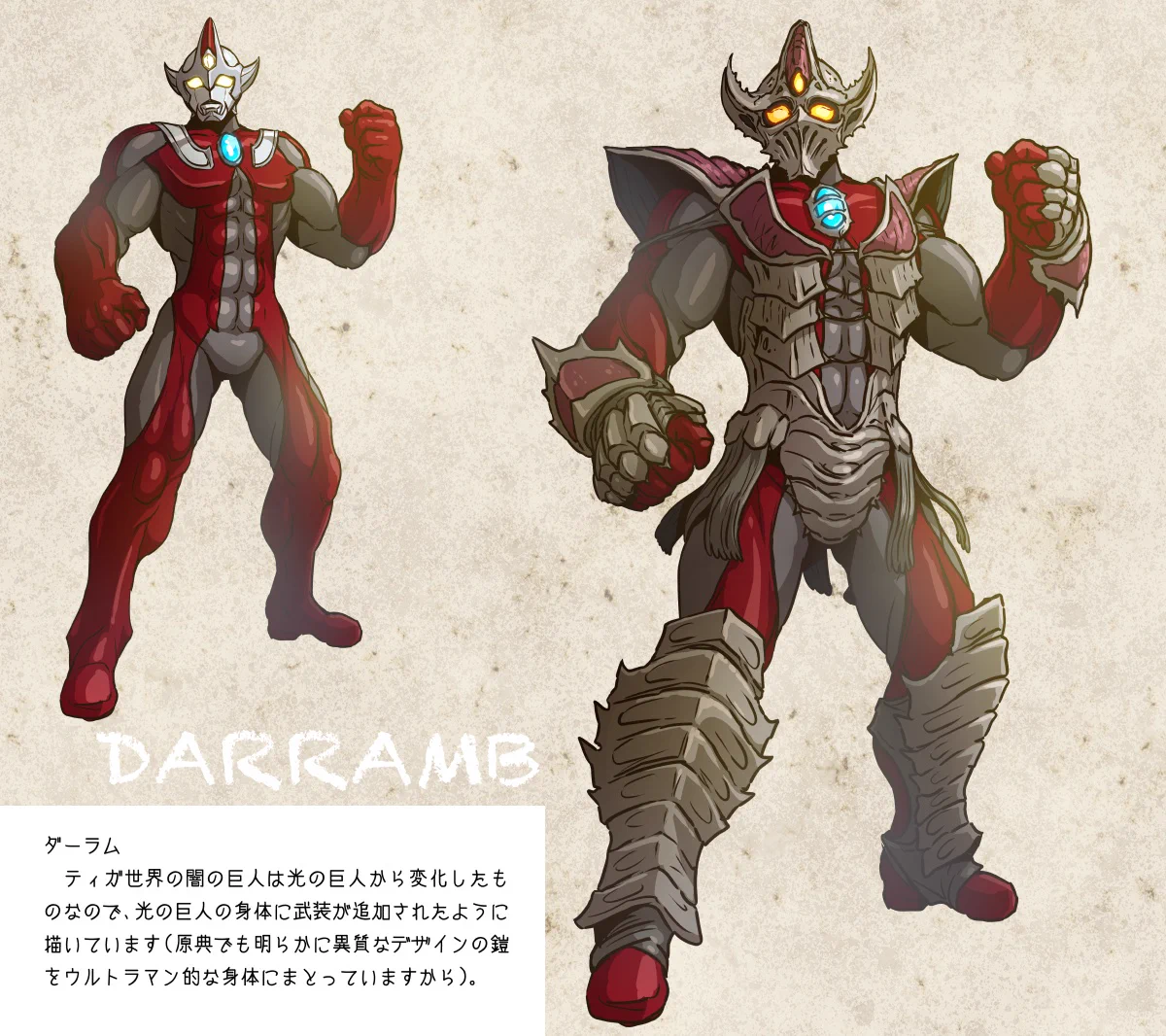 闇の巨人 FNnBRbjakAUpFKD?format=webp&