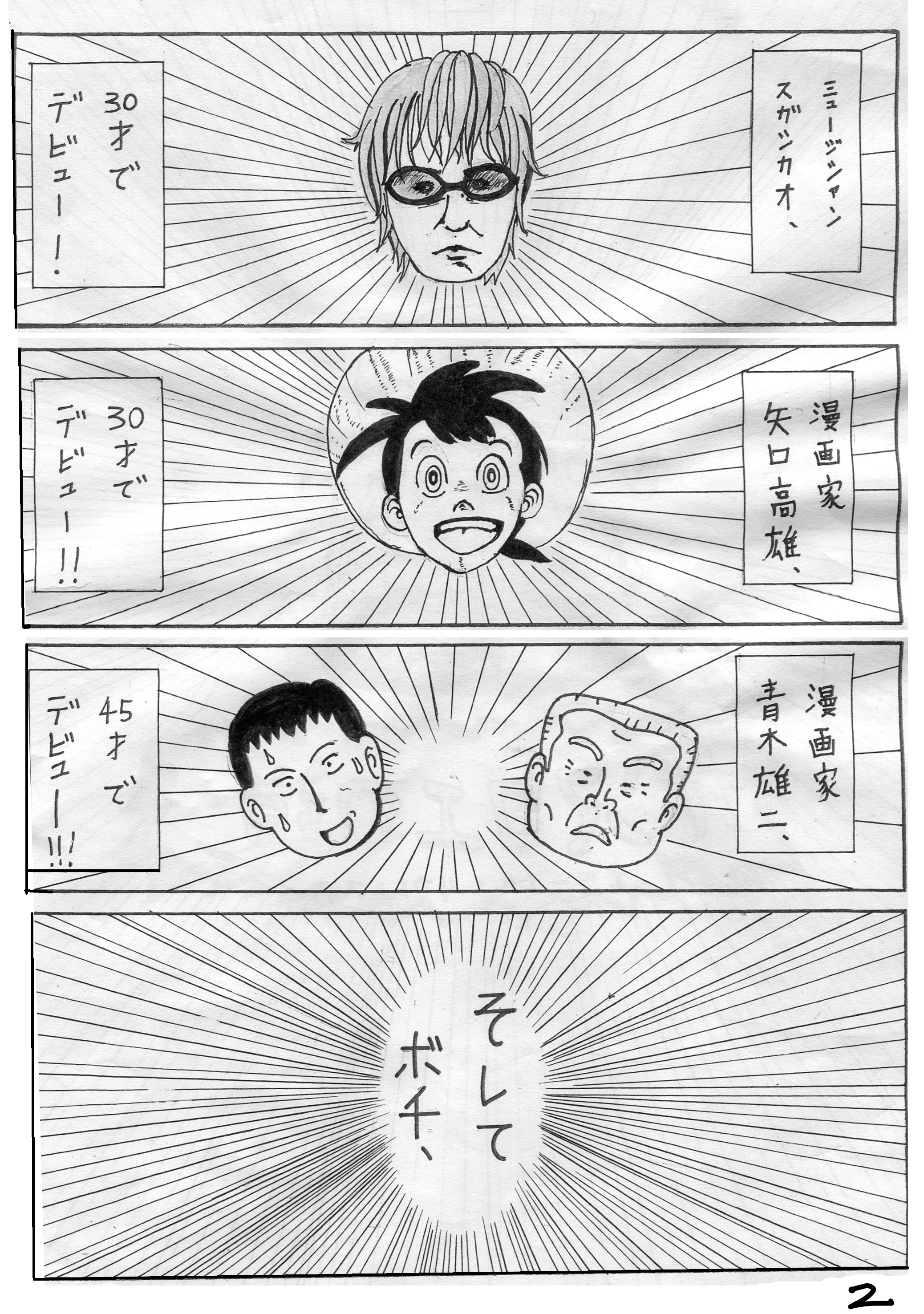 スタビリティ北 Stabilitykita Twitter