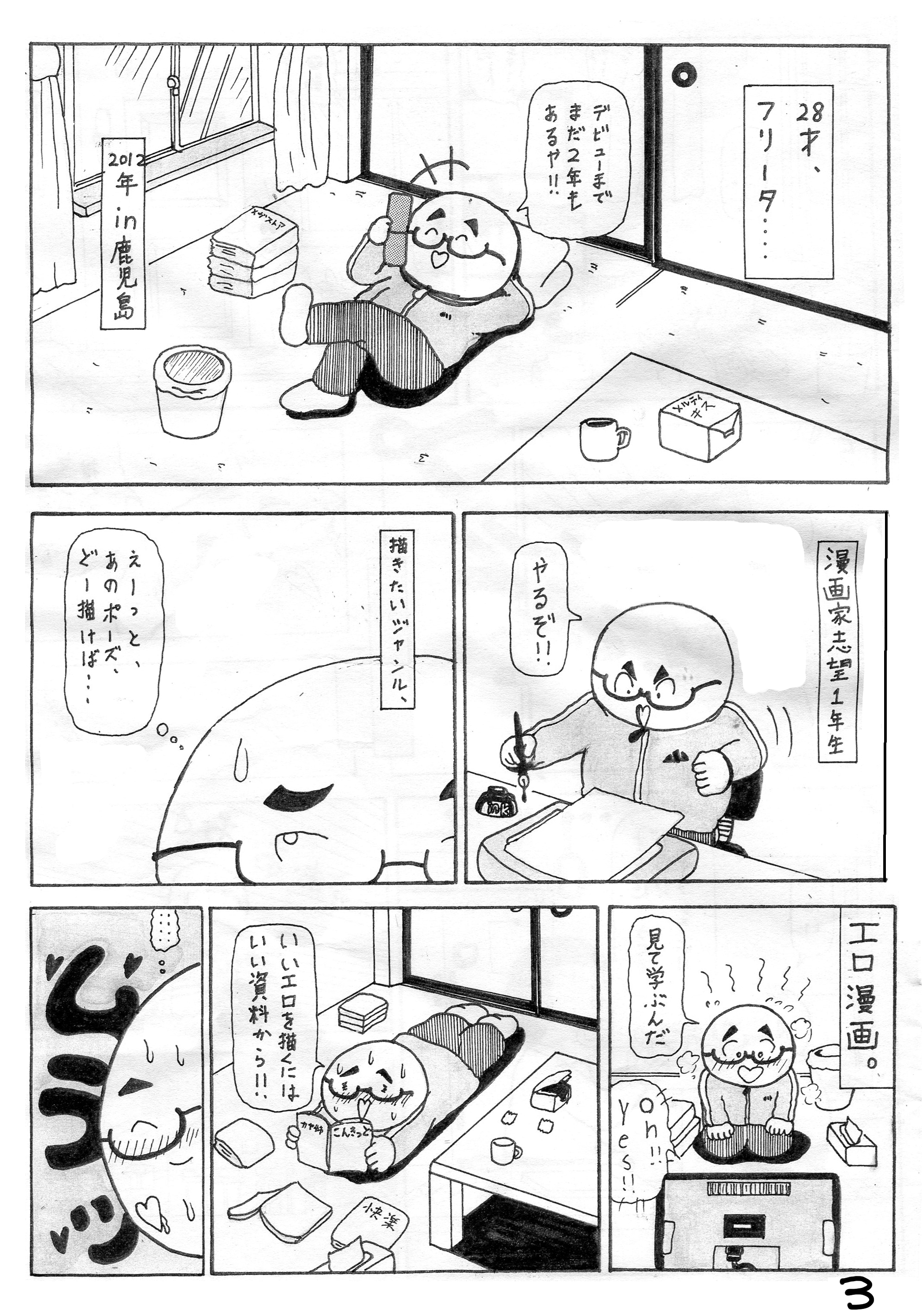 スタビリティ北 Stabilitykita Twitter