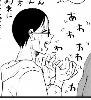 これは、「あ」と「わ」でお手玉をするいじちさんです。おはよう! 