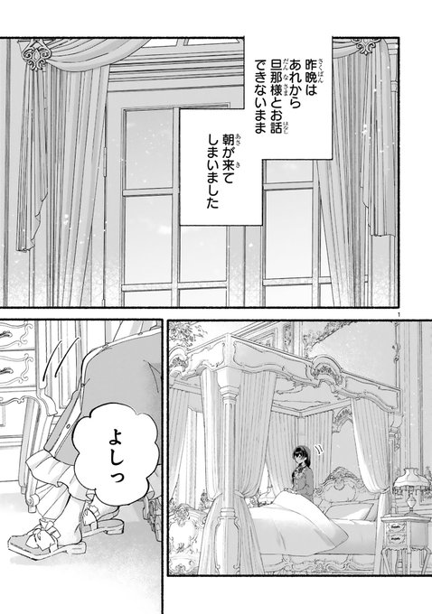 水埜 