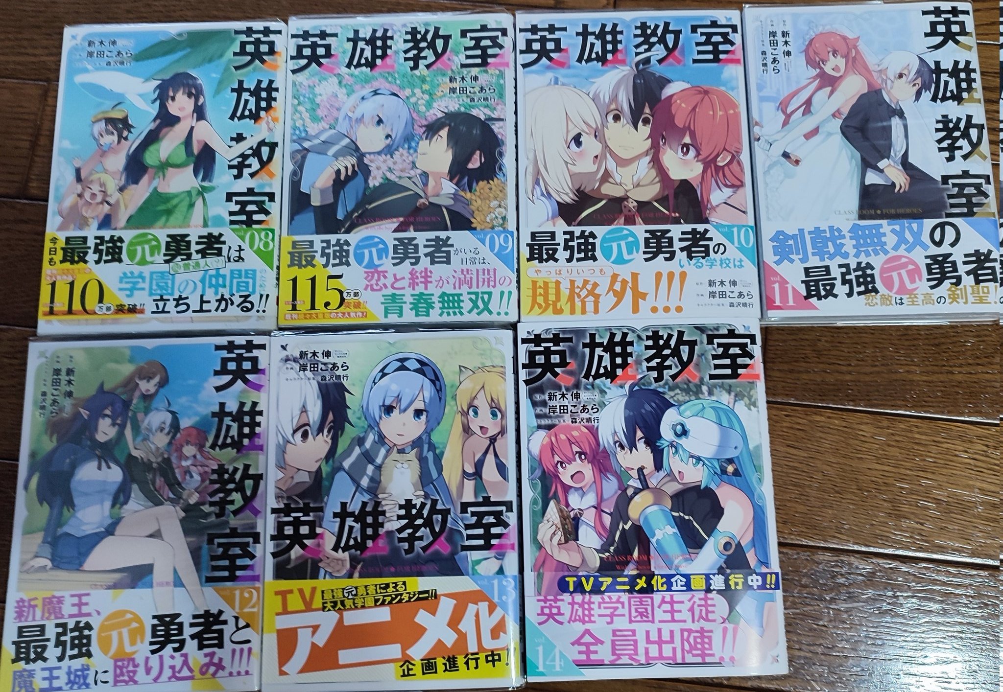 Eiyuukyoushitu Twitter Search Twitter