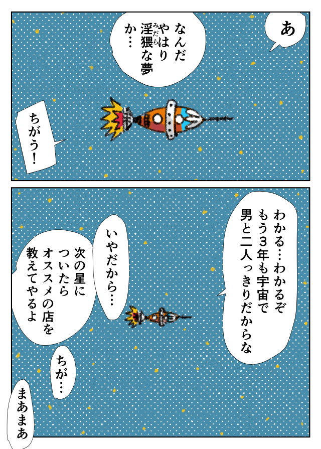 2/2 