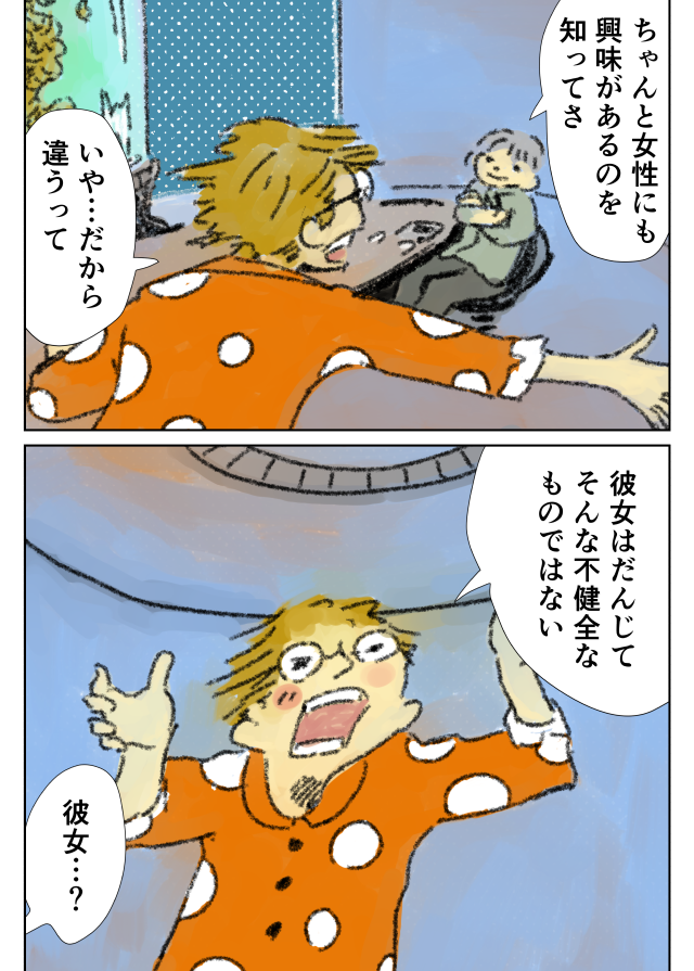2/2 