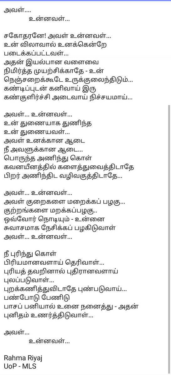linesfromheart's tweet photo. அவள் உன்னவள்...✍️ https://t.co/Egx7zYr4Gt