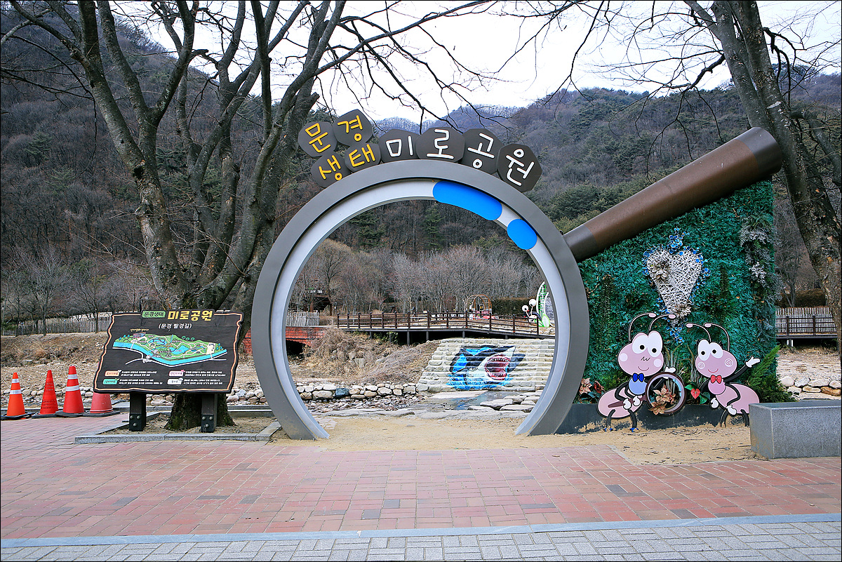 gumksl's tweet photo. #문경생태미로공원

문경 새재도립공원내 징검다리를 건너면 생태미로공원이 있어요.

문경생태미로공원의 입구이자 출구인 광장에는 매표소와 문경��태미로공원 상징물 그리고 트릭아트를 체험할 수 있는 포토존이 있어요.

#문경여행
#문경새도립공원
#생태미로공원
#트릭아트
#징검다리
#문경시 https://t.co/DYoqUJPkMe