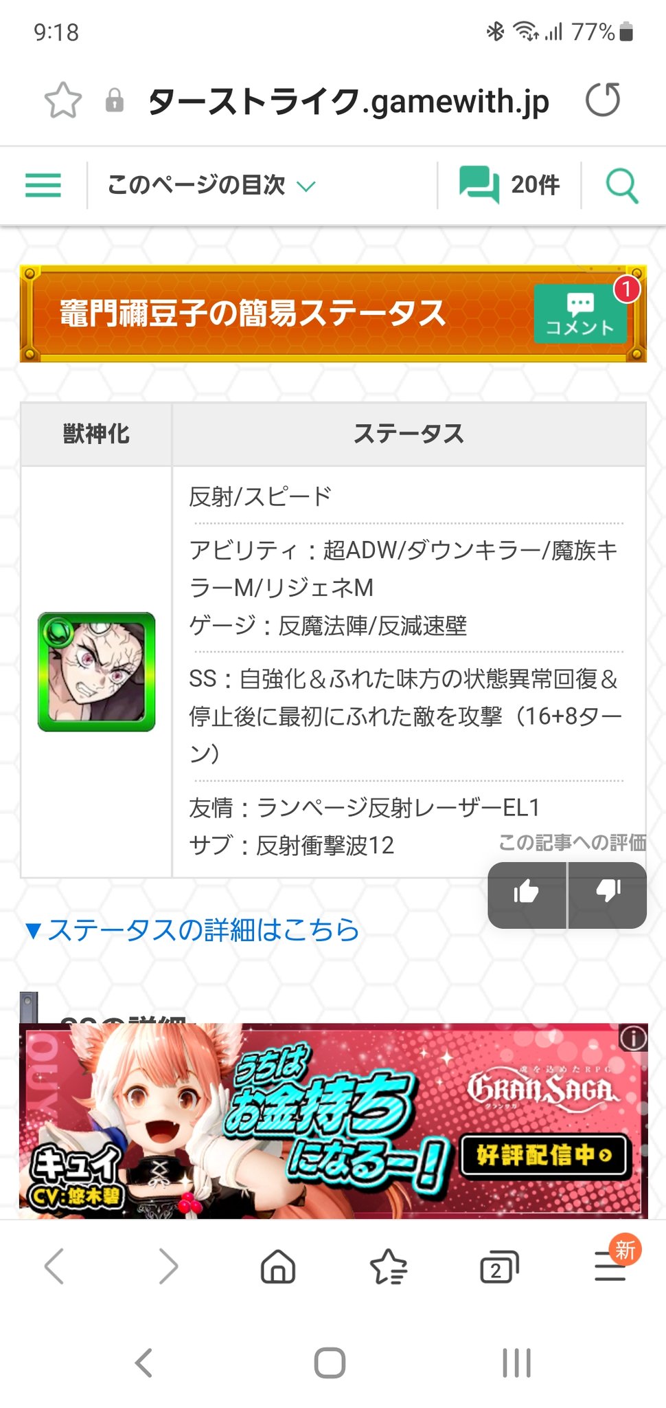 ぴこはん モン垢 Lucifer Pikohan Twitter