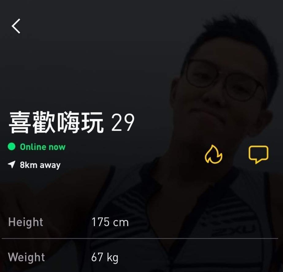 Gizbar69's tweet photo. 偷我相嘅假profile黎，唔好比人呃，我邊有29歲（同175）🤷‍♂️
BTW play safe guys 😘 https://t.co/5ifDgjc4yT
