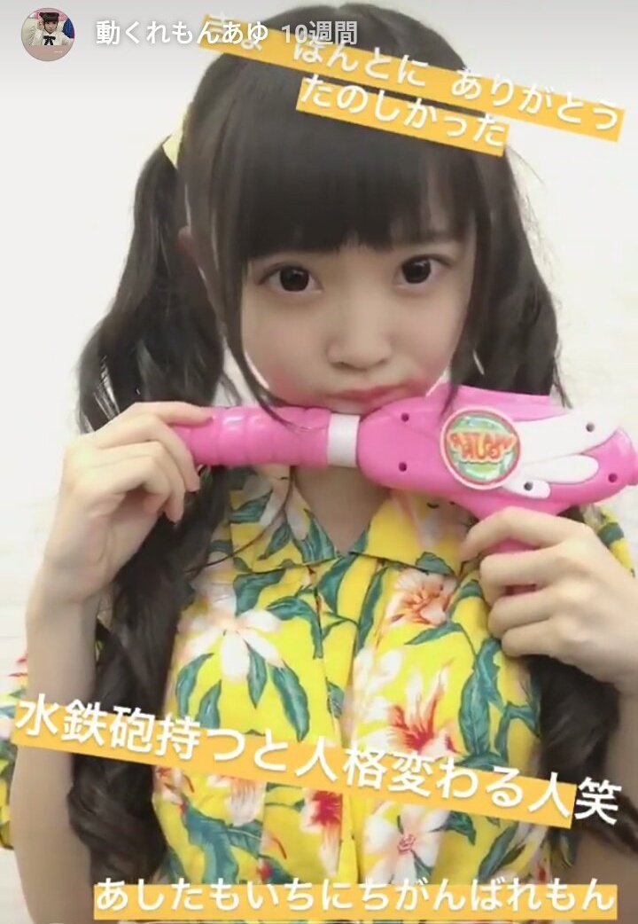 kobanoteio's tweet photo. れもんたいむ🍋👼👶🍼10.04
その昔、岐阜にめっちゃかわいい子
来るって聞いたので行ったんよ
※なぜ蜜兎Tシャツなの❔
※水鉄砲のタンクには天使の👼羽
※後頭部だけで誰だかわかる
まだ残ってる人いる❔
#EmptyBridge
#ヤンチャン学園NAGOYA
#わがままHOLiC
#恋文あゆ https://t.co/oRSDtRvACU