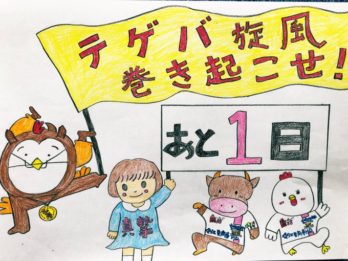 Twoucan みやざき犬 の注目ツイート イラスト マンガ コスプレ モデル Twoucan みやざき犬 の注目ツイート イラスト マンガ コスプレ モデル