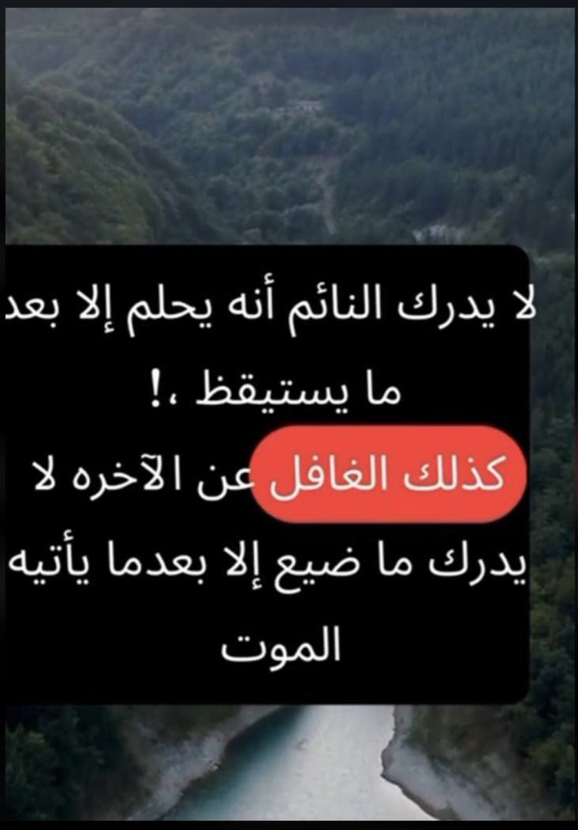 alotaibi991100's tweet photo. https://t.co/5EceEjytJb